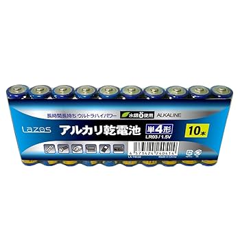 アルカリ乾電池 ロングライフプラス アルカリ乾電池 単2形 2本組 | 【ミドリ